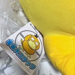 等身大コダック