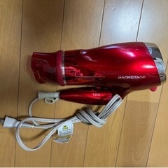 ドライヤー