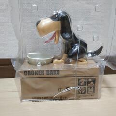 【貯金箱】　貯犬箱の画像