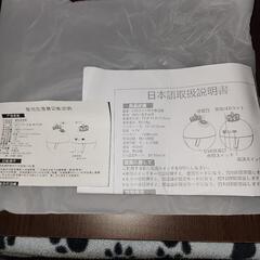 家電  卓上用加湿器の画像