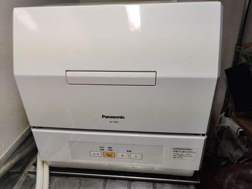 パナソニック 食器洗い乾燥機（種子島内の取引希望）