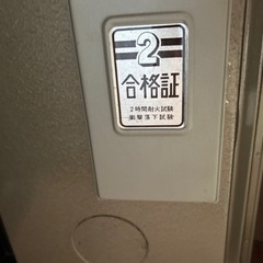 家庭用金庫の画像