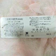 羽毛100% ショールの画像