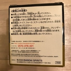 一番くじ　ワンピース名言グラスコレクションの画像