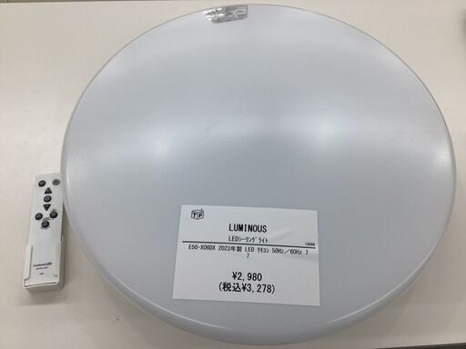 【6ヶ月保証】LEDシーリングライト　LUMINOUS　E50-X06DX　②