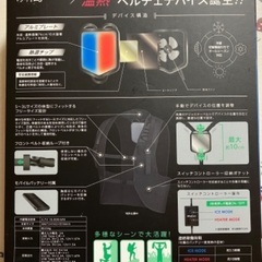 ❄️ベルチエベスト🎽　👷‍♂️GENTOSヘッドライト💡　🎒コールマン•ウエストポーチの画像