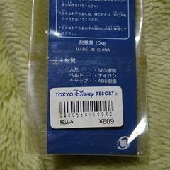 ディズニードナルドダック・チップ&デールストラップ（希少） お値下げの画像