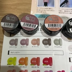 ジェルネイル