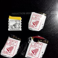 （無料）ベルマーク