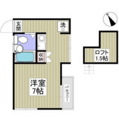 【🏠入居費用9.9万円🏠】✨審査に強い！✨🚉京王高尾線 めじろ台...