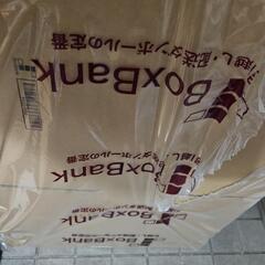 受け渡し者決定済みの画像