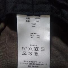 お値下げ　ワークマン　ハット　美品の画像