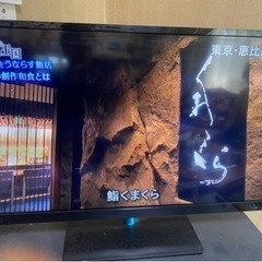 東芝 32V型 液晶 テレビ 32S7 ハイビジョン