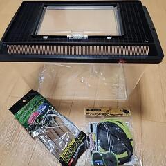 飼育ケース　セット