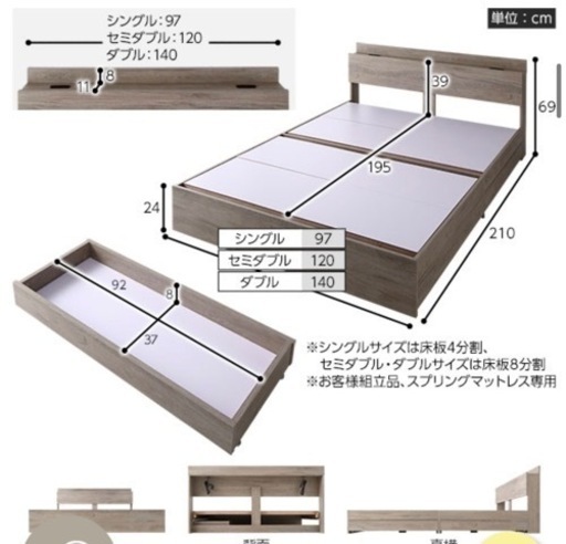 家具 ベッド マットレス付き　ダブルベッド
