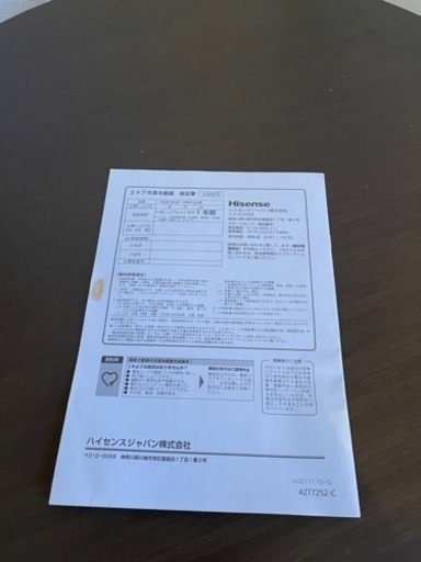 冷蔵庫