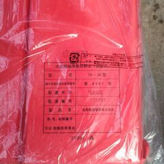 ライフジャケット　救命胴衣の画像