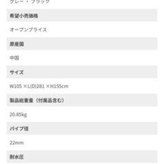 ドッペルギャンガー　バイクシェルター3 DCC570-BKの画像