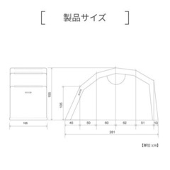 ドッペルギャンガー　バイクシェルター3 DCC570-BKの画像