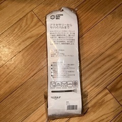 アトウッドロープの画像