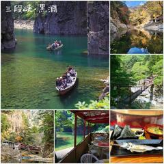 ［広島］三段峡へ行こう♪避暑地レジャー♪