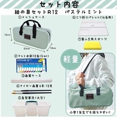 新品！絵の具セットの画像