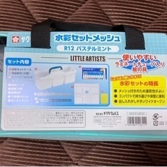 新品！絵の具セットの画像