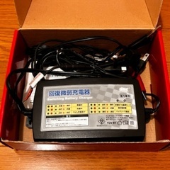 デイトナ 回復微弱充電器 DAYTONA バッテリー充電器 バイク用の画像