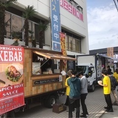 緊急募集！時給1800円！キッチンカーのお手伝い、都内味の素スタジアム