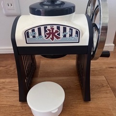 手動かき氷機