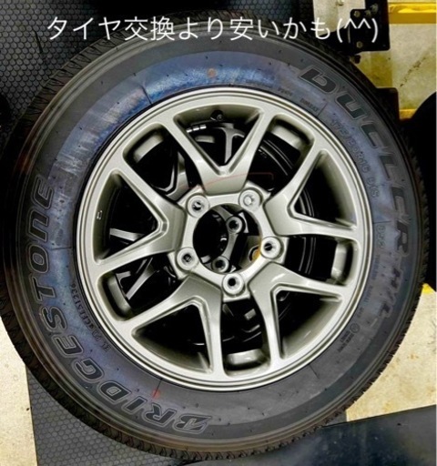 車のパーツ タイヤ、ホイール