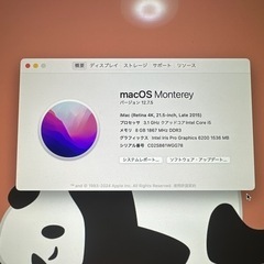 iMac21.5inch 4K WindowsOffice入りの画像