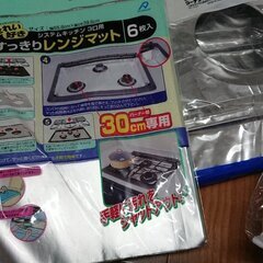 ★未使用　3つ口用　ガスコンロシート　ガスコンロマット　と　レンジフードフィルター★の画像