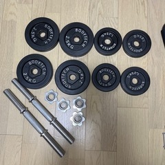 【取りに来れる方】ダンベル