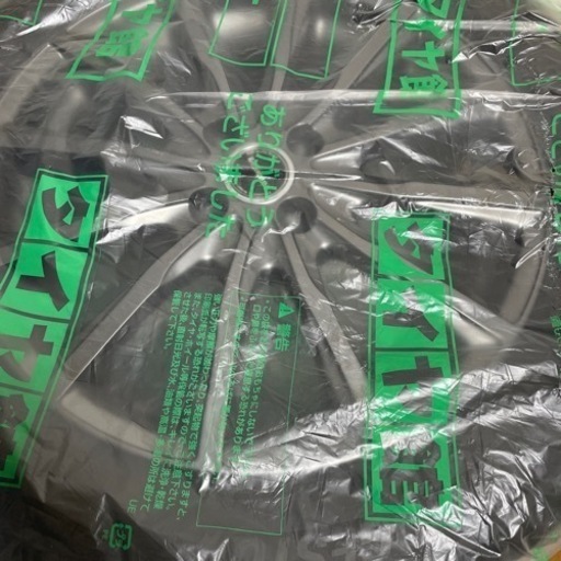 ブリジストンVRX3　ロッキー　、ライズ