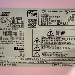 家電 キッチン家電 冷蔵庫の画像