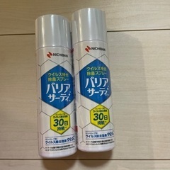 生活雑貨 家庭用品 キッチン雑貨