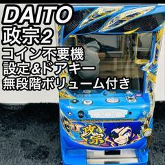 スロット実機 大都  政宗2