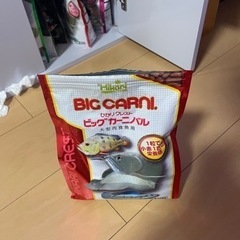 ビッグカーニバル＆クリル