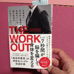 北島達也　本２冊   DVD１枚の画像