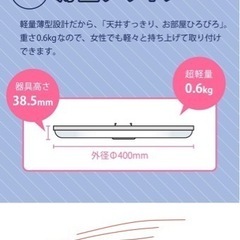 NEC LEDシーリングライト 8畳用　昼光色　HLDK 0801 2018年製の画像