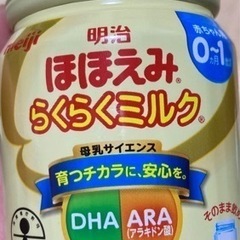 【取引完了】紙おむつ メリーズテープ 新生児 大容量＋サンプルの画像