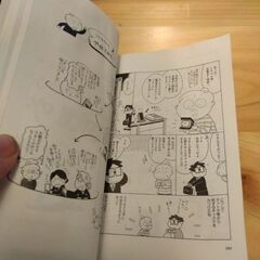 【漫画】やめてみた　本当に必要なものが見えてくる暮らし方、考え方