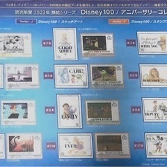 【新品・未使用・額縁付】ディズニーアートコレクション　2023 ディズニーの画像