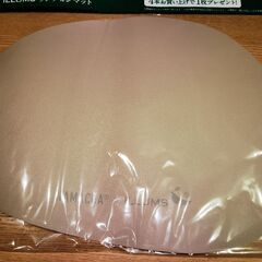 生茶×ILLUMS　ランチョンマット　3枚セット