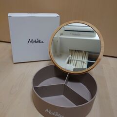 【新品0円】メルヴィータ　ミラー付き小物入れ