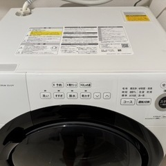 家電 生活家電 洗濯機の画像