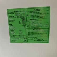 2021年式156リットル冷蔵庫　送料込み