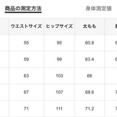新品　　シャーリングパンツ　の画像
