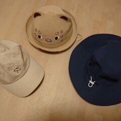 【0円】帽子3点セット